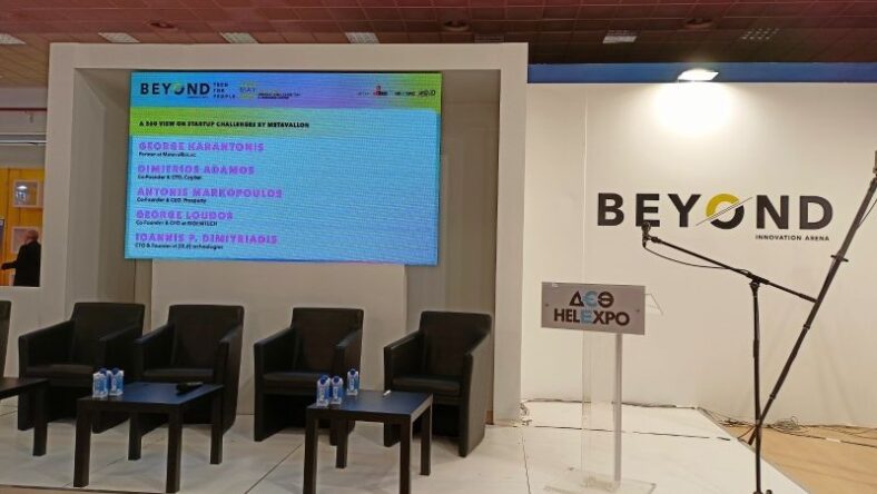 BIOEMTECH was present at Thessaloniki for Beyond Expo 2023